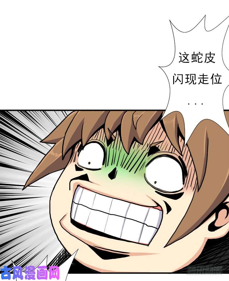 拯救世界吧！大叔金铃儿