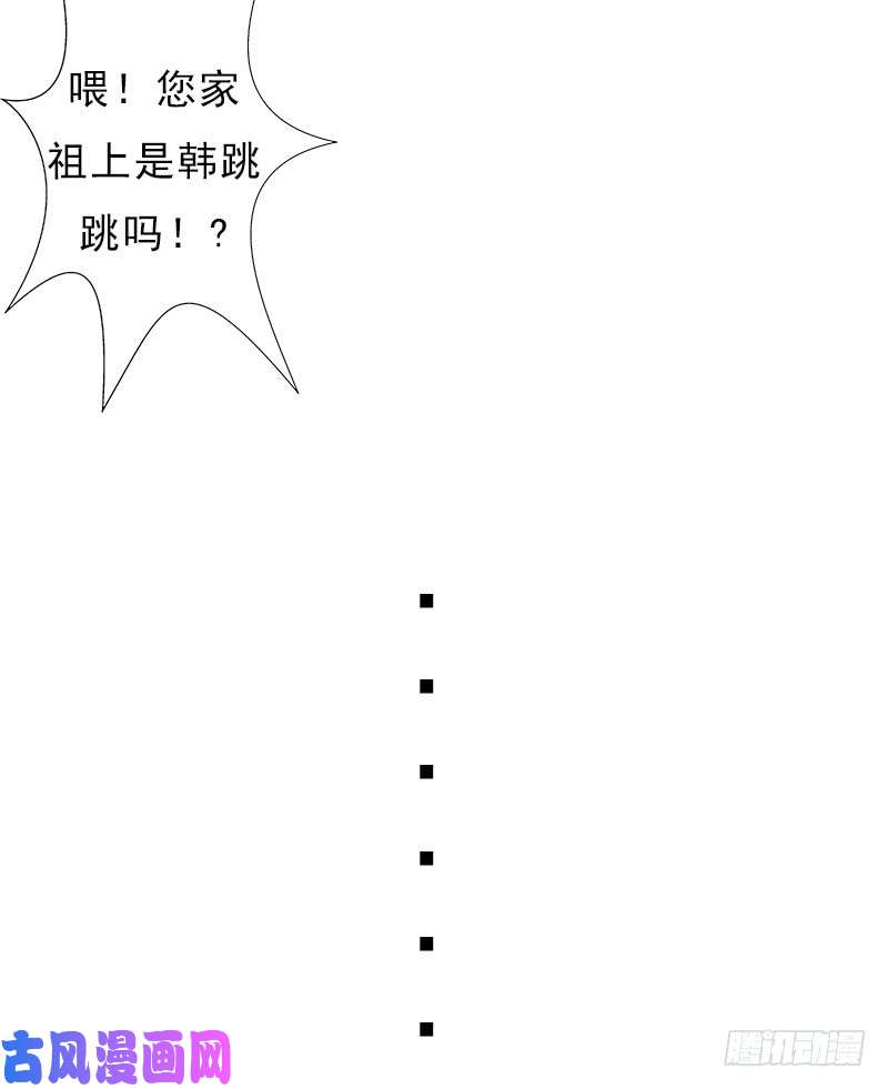 拯救世界吧！大叔金铃儿