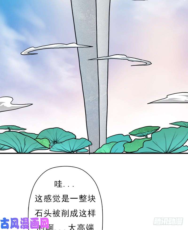 拯救世界吧！大叔金铃儿