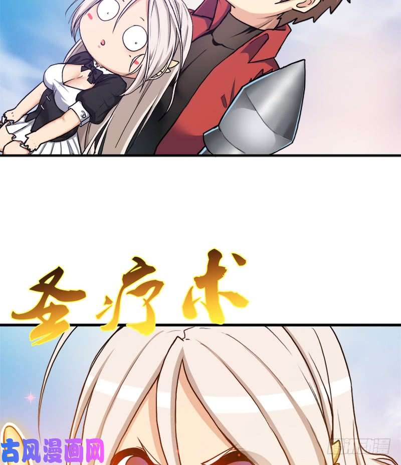 拯救世界吧！大叔金铃儿