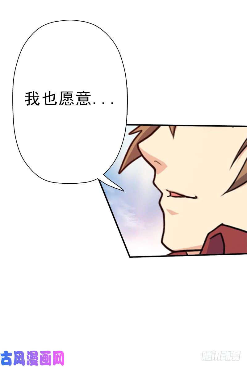 拯救世界吧！大叔金铃儿