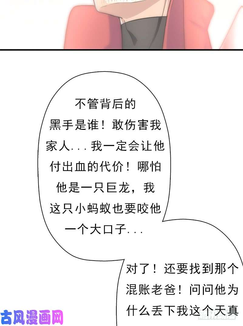 拯救世界吧！大叔金铃儿