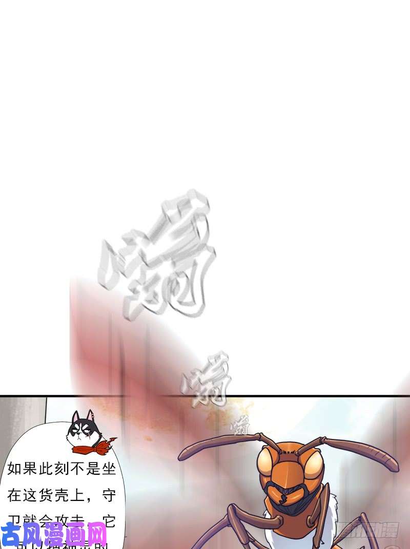 拯救世界吧！大叔金铃儿