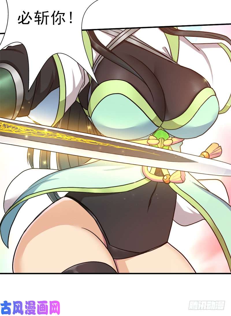 拯救世界吧！大叔金铃儿