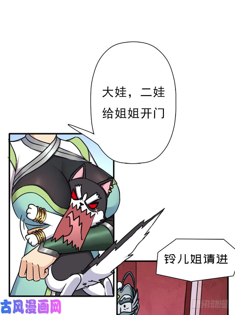 拯救世界吧！大叔礼尚往来