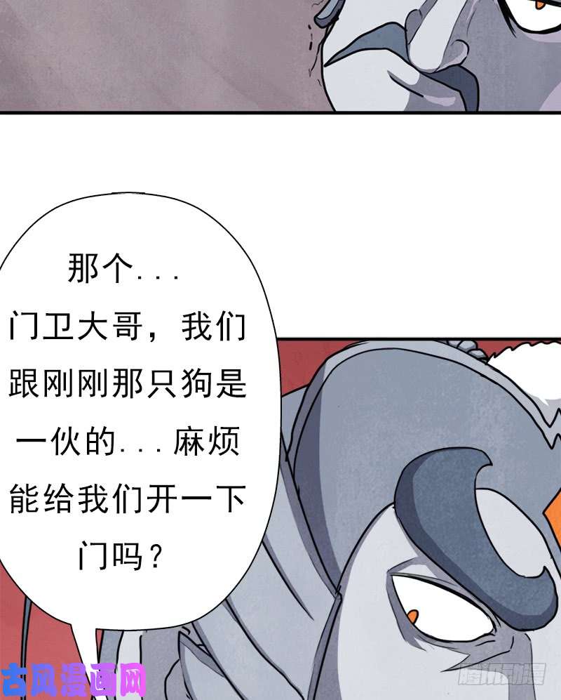 拯救世界吧！大叔礼尚往来