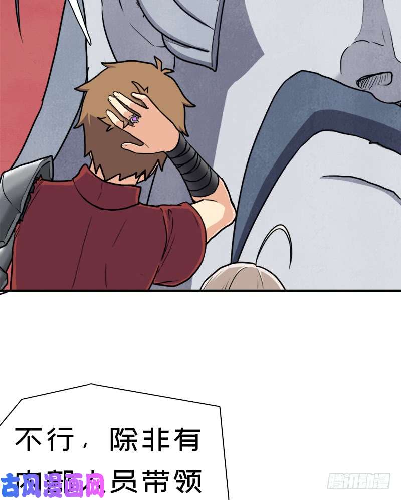 拯救世界吧！大叔礼尚往来