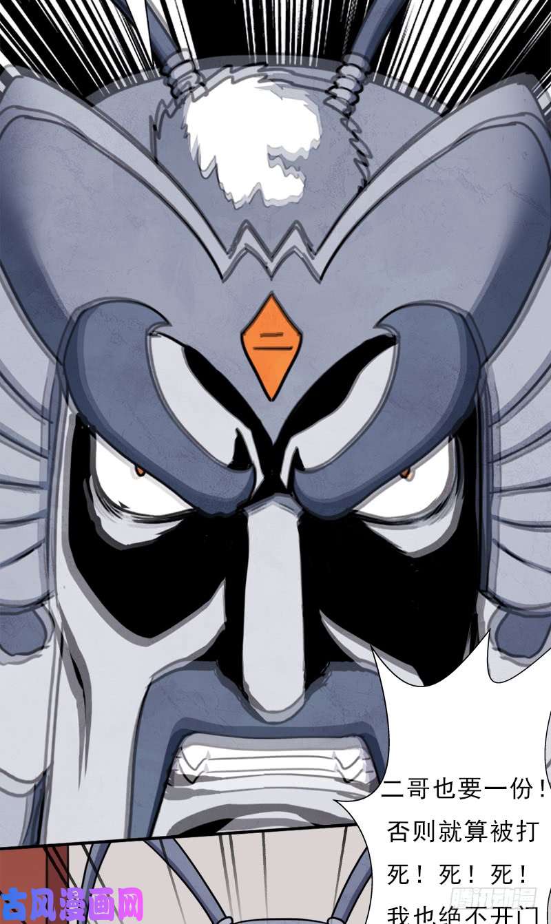 拯救世界吧！大叔礼尚往来