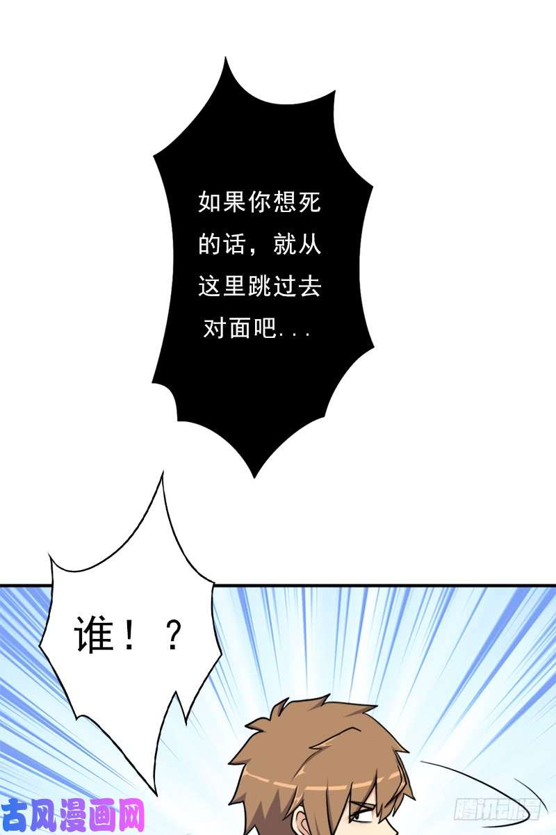 拯救世界吧！大叔礼尚往来