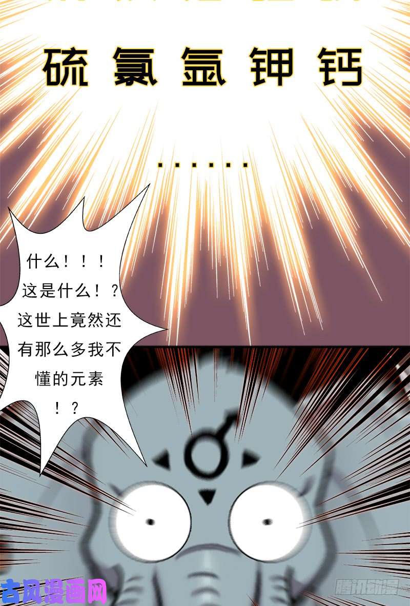 拯救世界吧！大叔礼尚往来