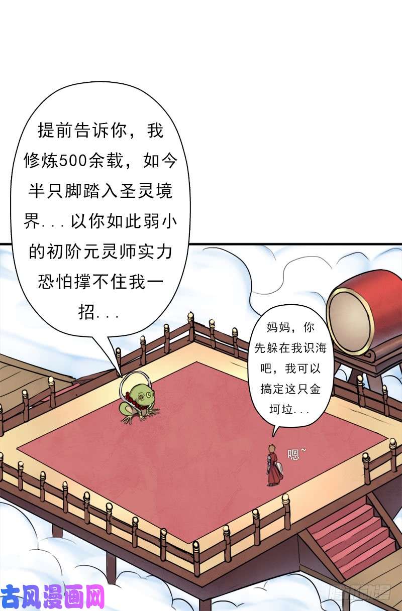 拯救世界吧！大叔御剑术