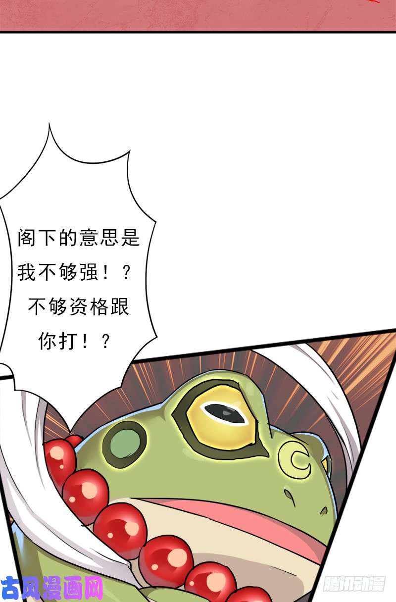 拯救世界吧！大叔御剑术