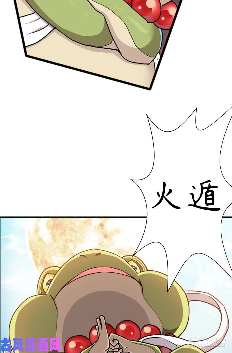 拯救世界吧！大叔御剑术