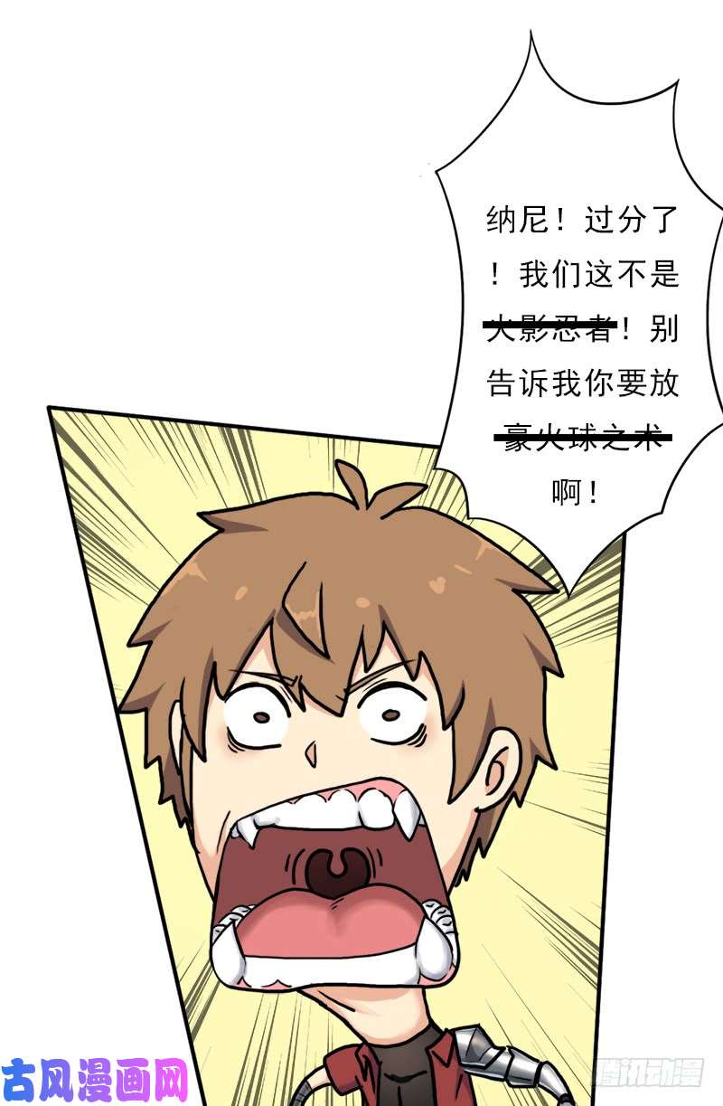 拯救世界吧！大叔御剑术