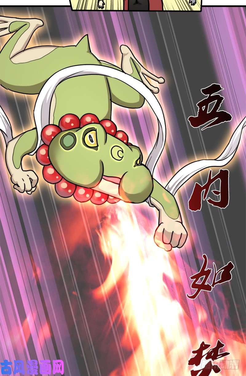 拯救世界吧！大叔御剑术