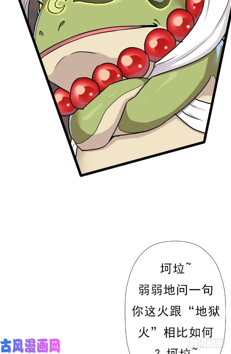 拯救世界吧！大叔御剑术