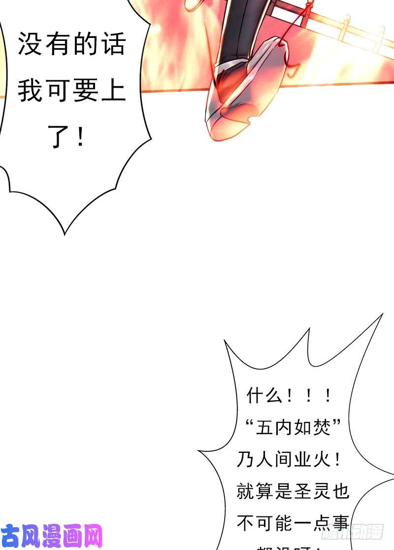 拯救世界吧！大叔御剑术