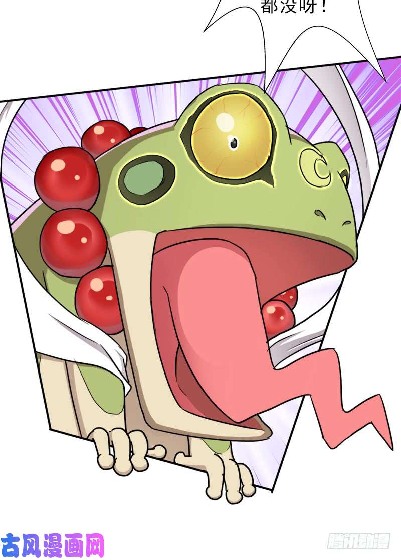 拯救世界吧！大叔御剑术