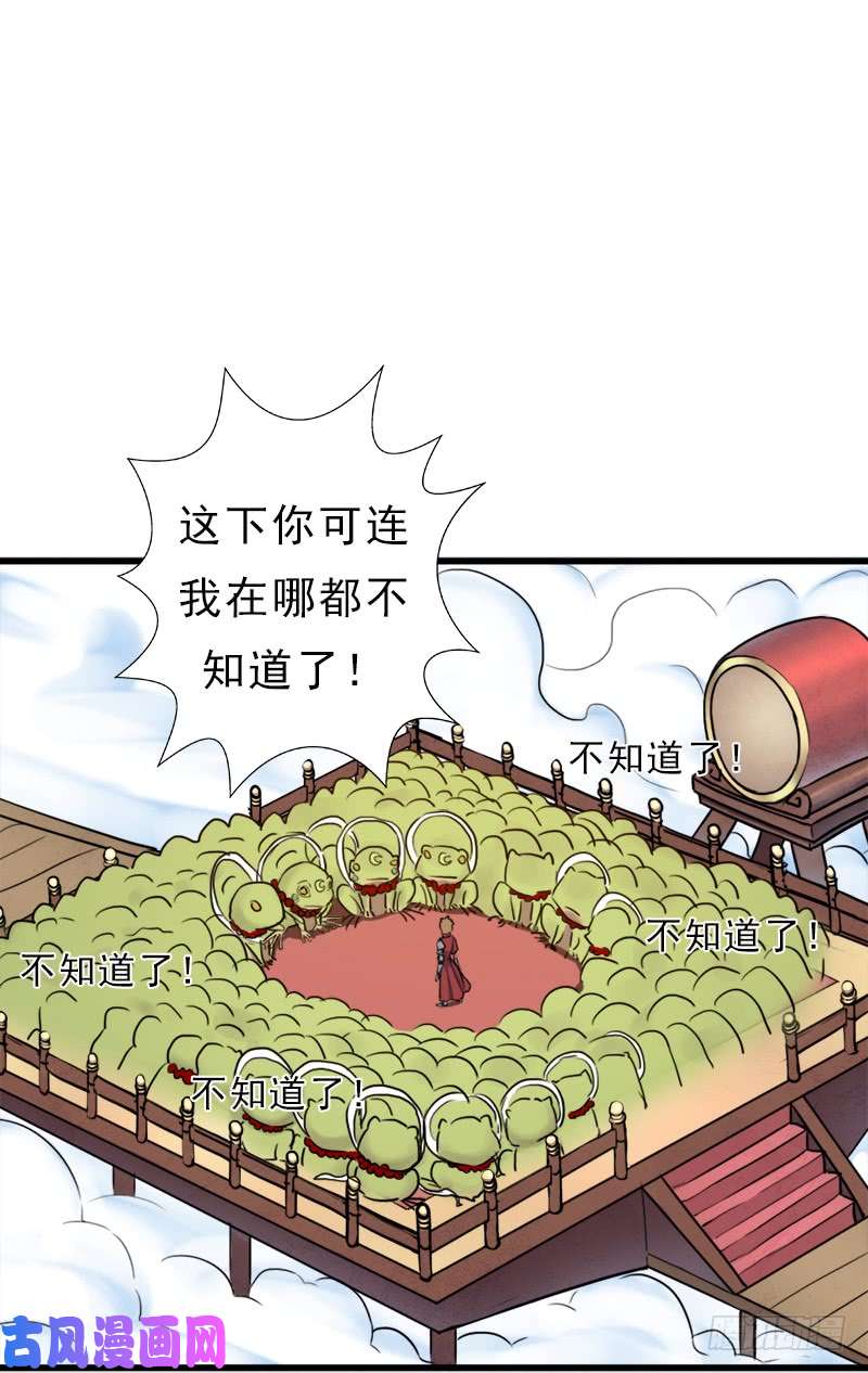 拯救世界吧！大叔御剑术