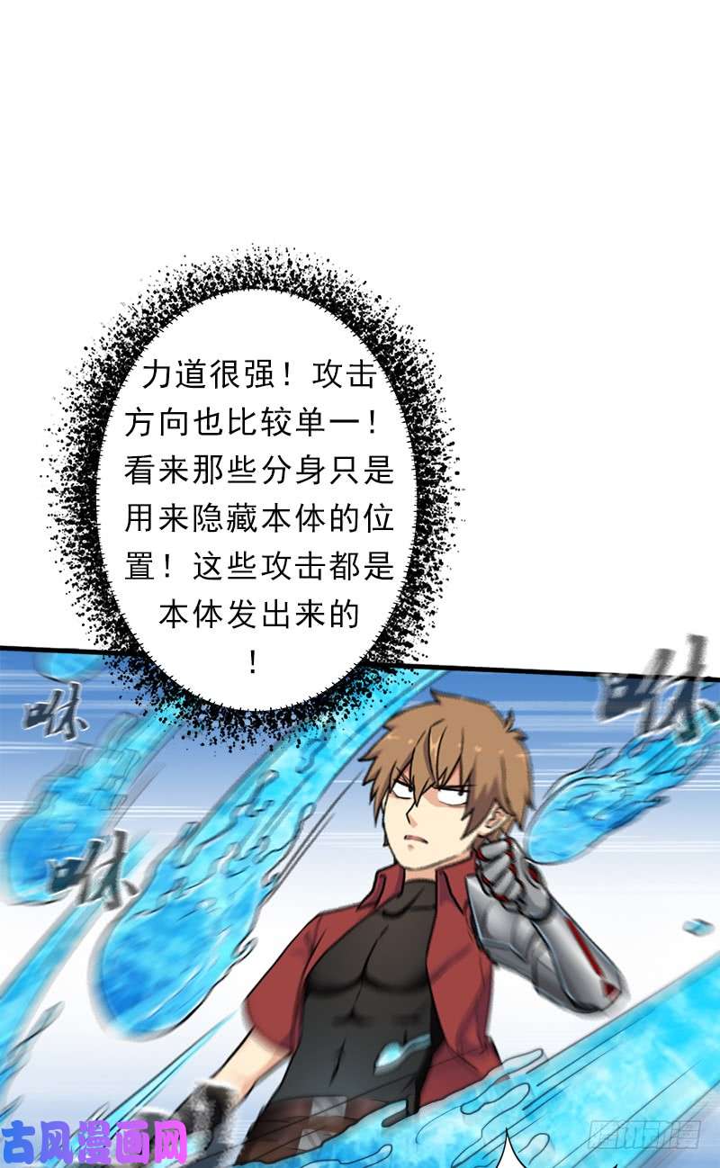 拯救世界吧！大叔御剑术