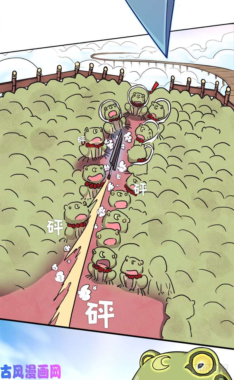 拯救世界吧！大叔御剑术