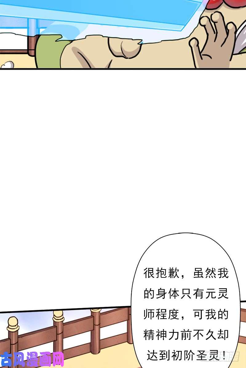 拯救世界吧！大叔御剑术