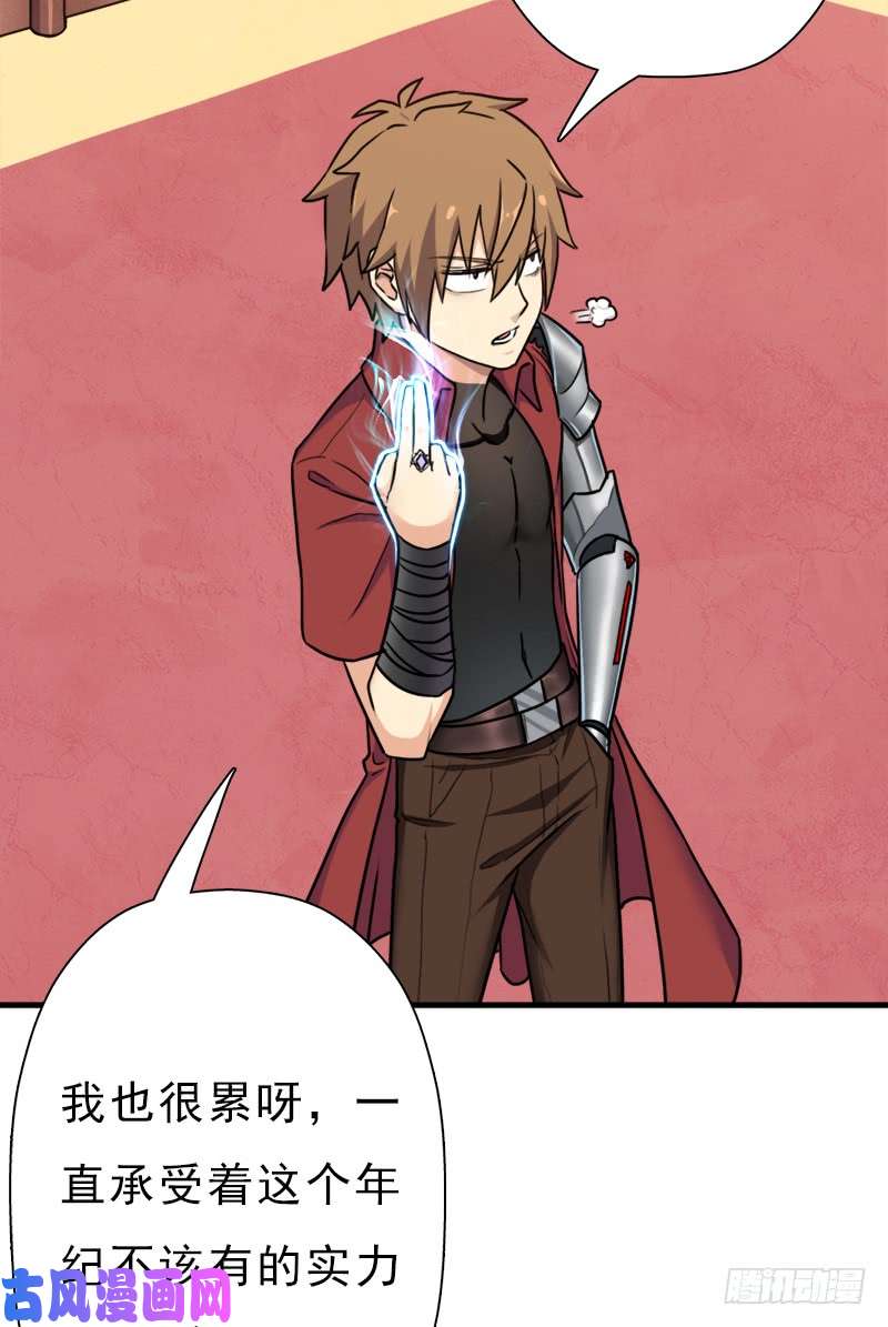 拯救世界吧！大叔御剑术