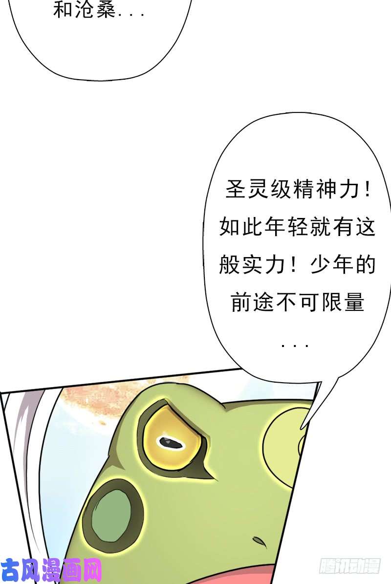 拯救世界吧！大叔御剑术