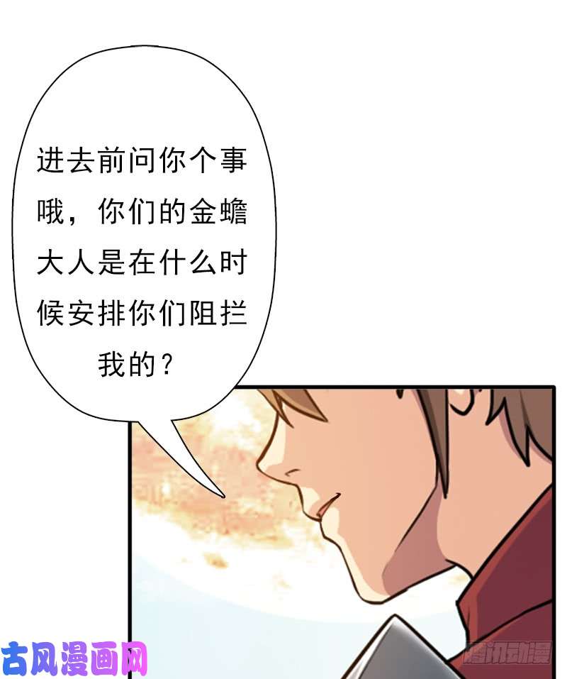 拯救世界吧！大叔御剑术