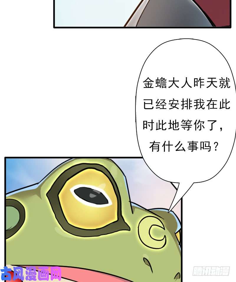 拯救世界吧！大叔御剑术