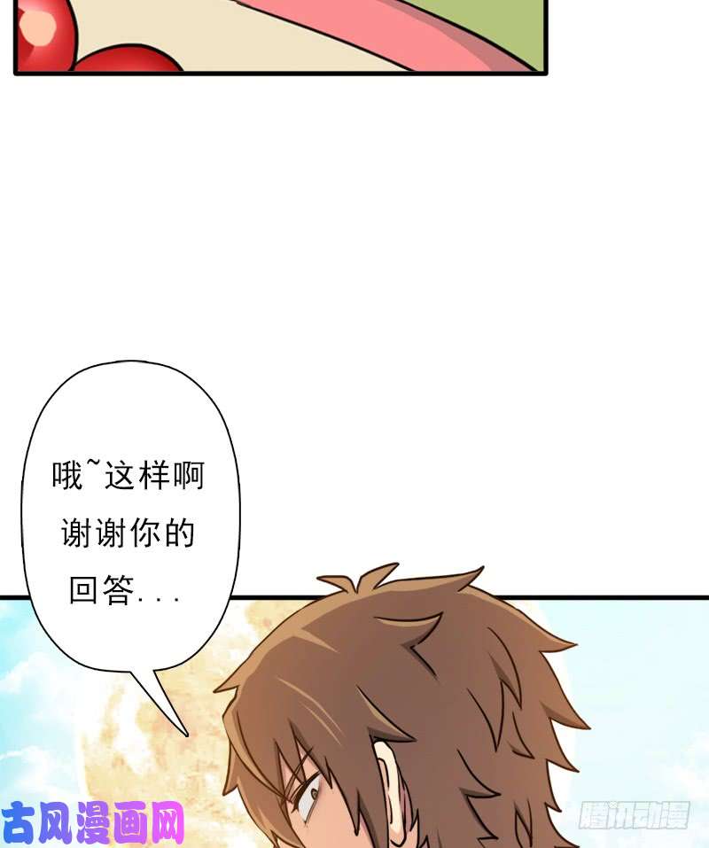 拯救世界吧！大叔御剑术