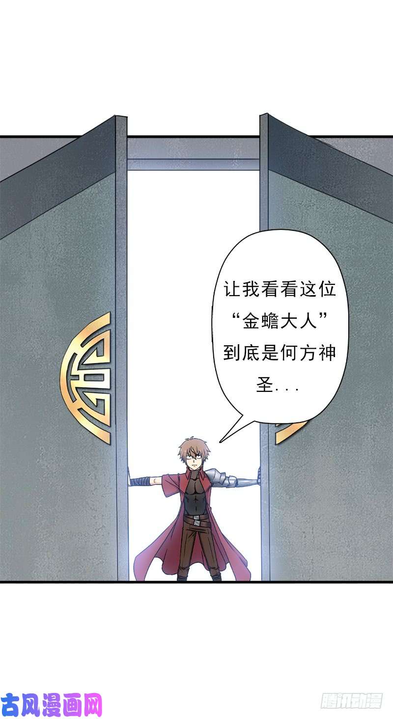 拯救世界吧！大叔御剑术