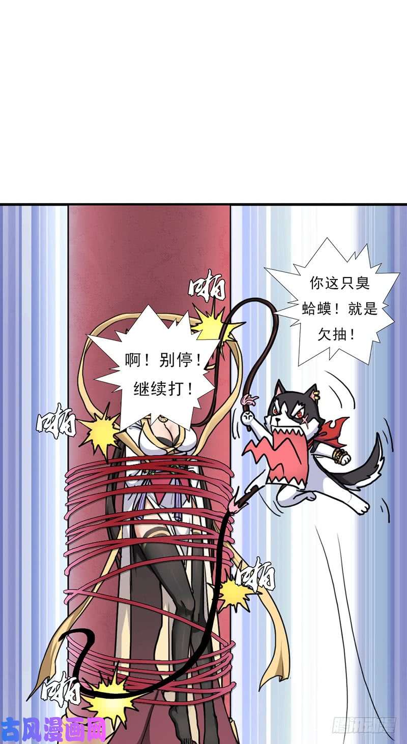 拯救世界吧！大叔御剑术