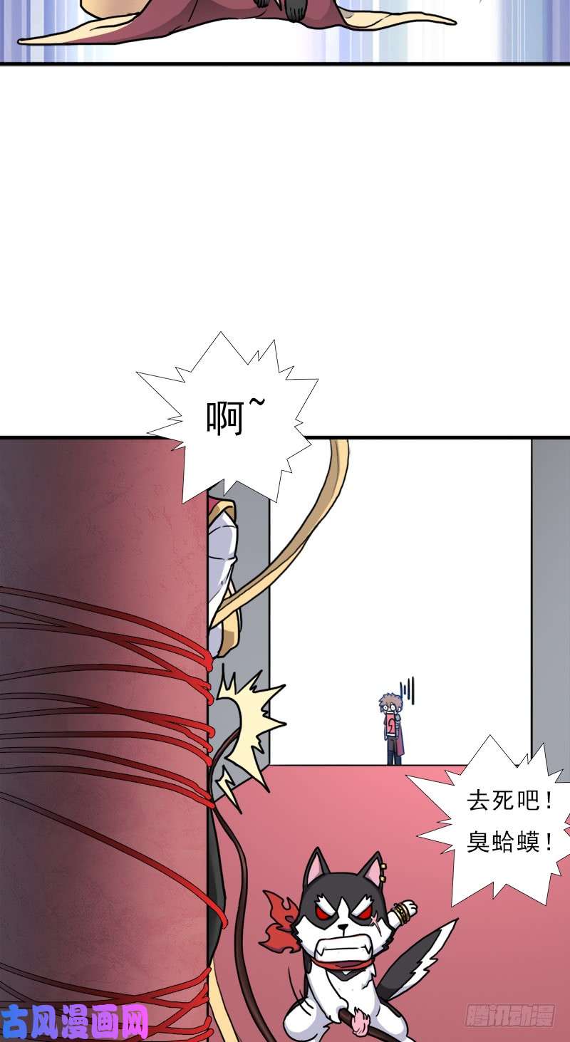 拯救世界吧！大叔御剑术