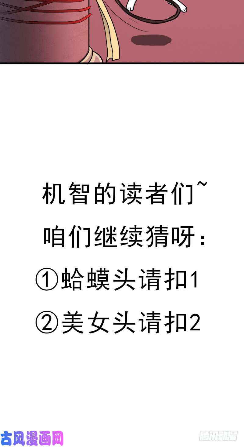 拯救世界吧！大叔御剑术