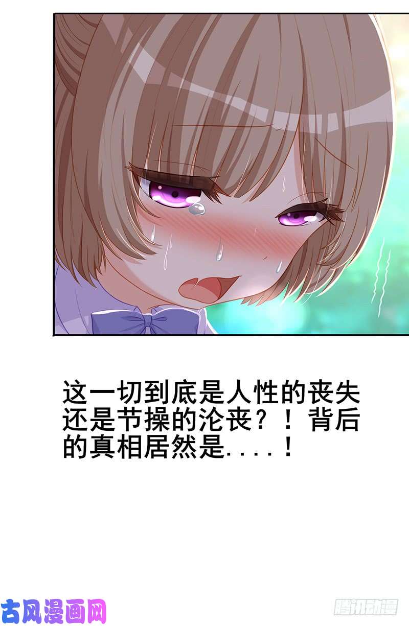 拯救世界吧！大叔御剑术