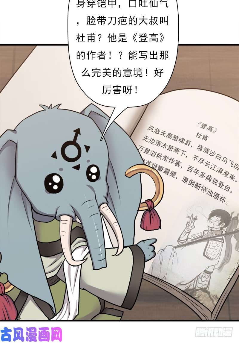 拯救世界吧！大叔御剑术
