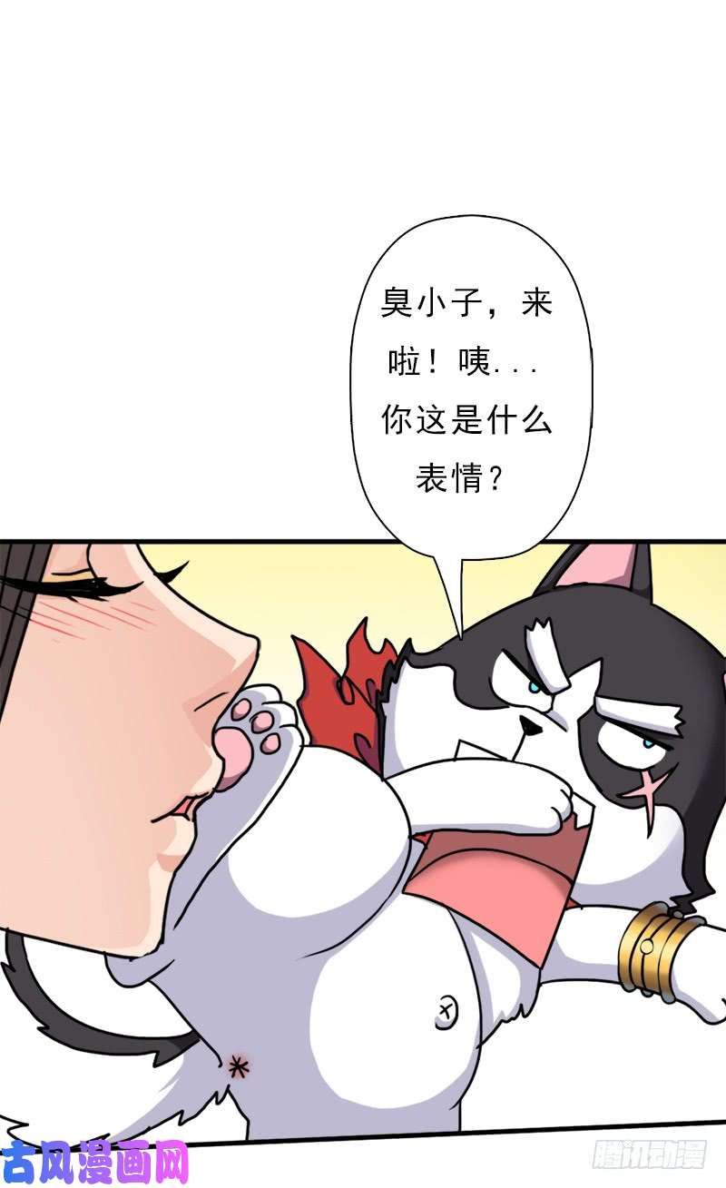 拯救世界吧！大叔命的代价