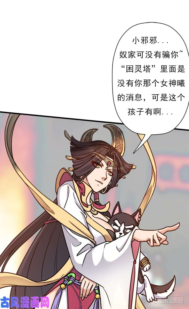 拯救世界吧！大叔命的代价