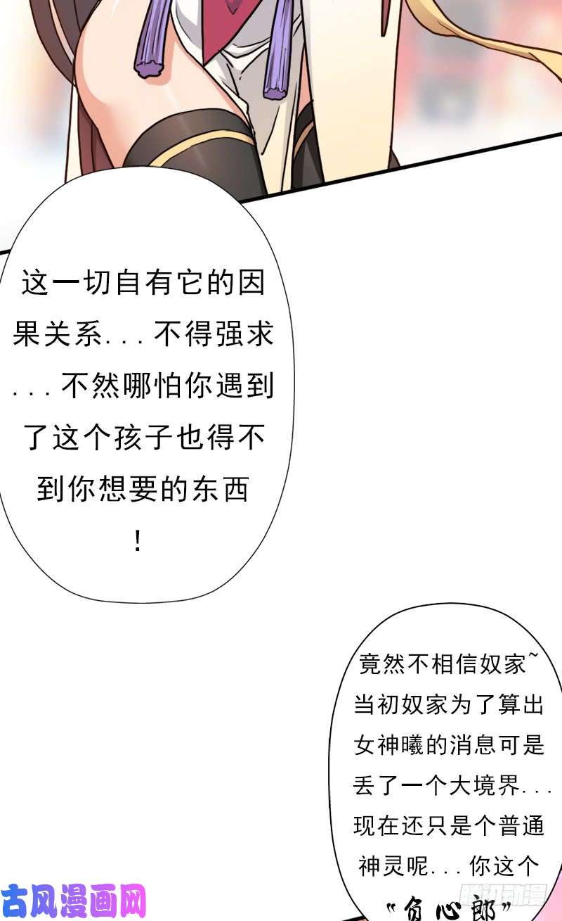 拯救世界吧！大叔命的代价