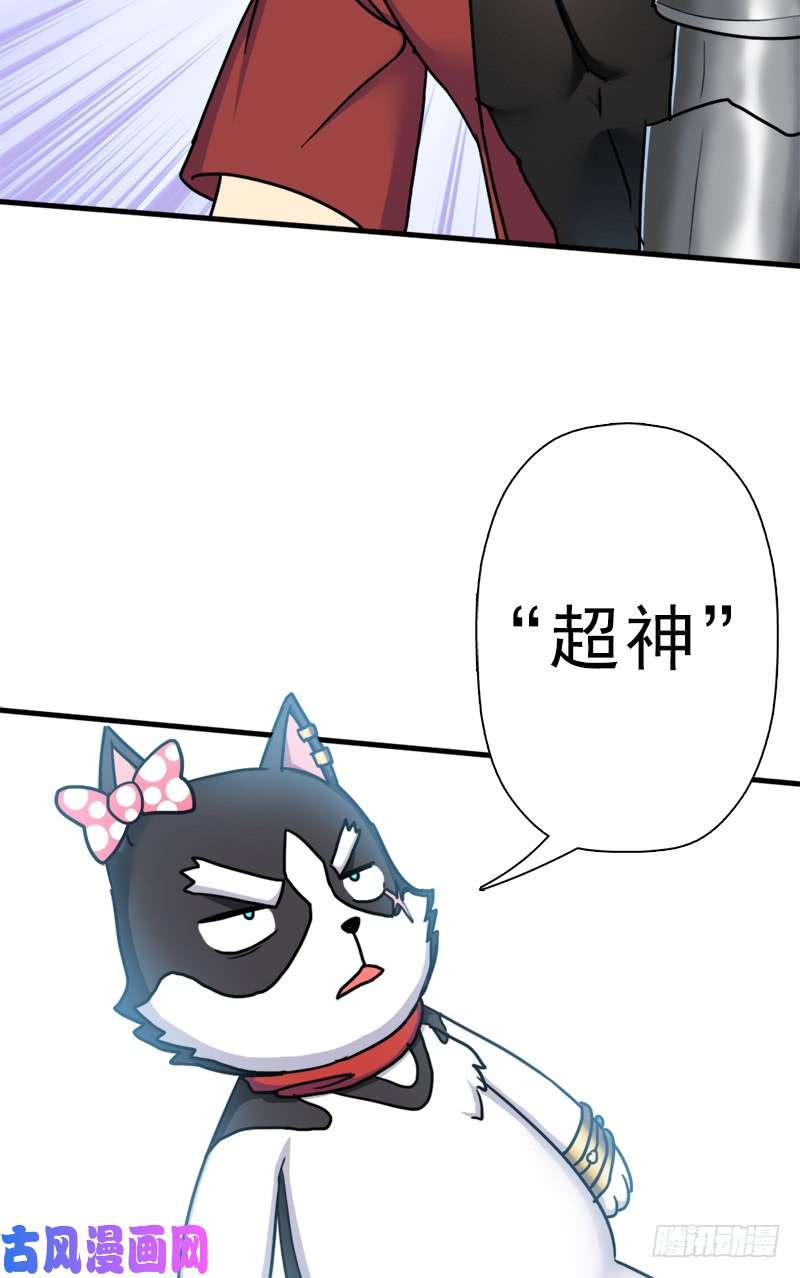 拯救世界吧！大叔命的代价