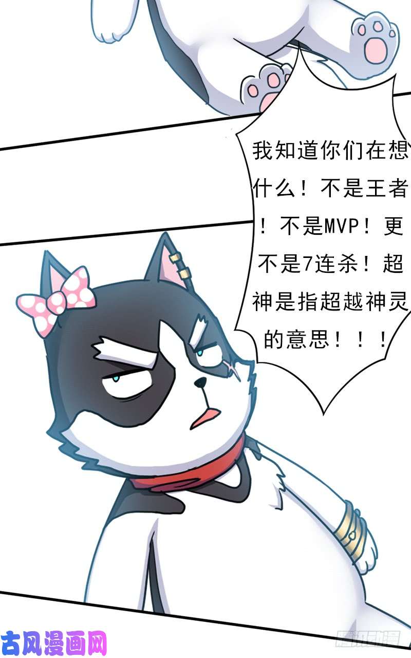 拯救世界吧！大叔命的代价