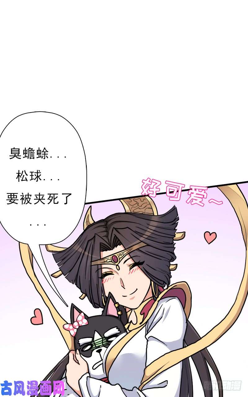 拯救世界吧！大叔命的代价
