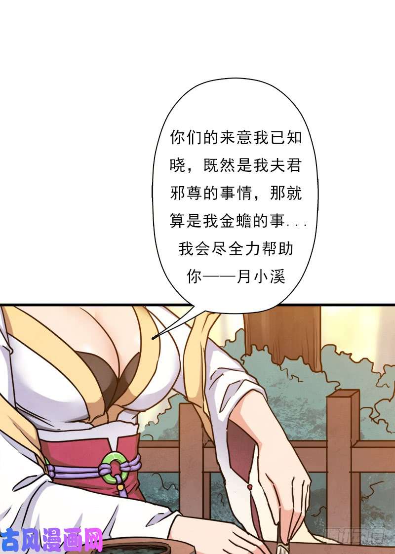 拯救世界吧！大叔命的代价
