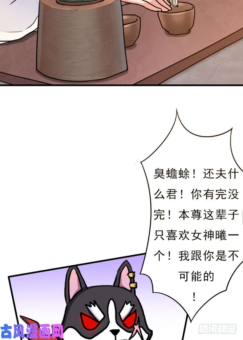 拯救世界吧！大叔命的代价
