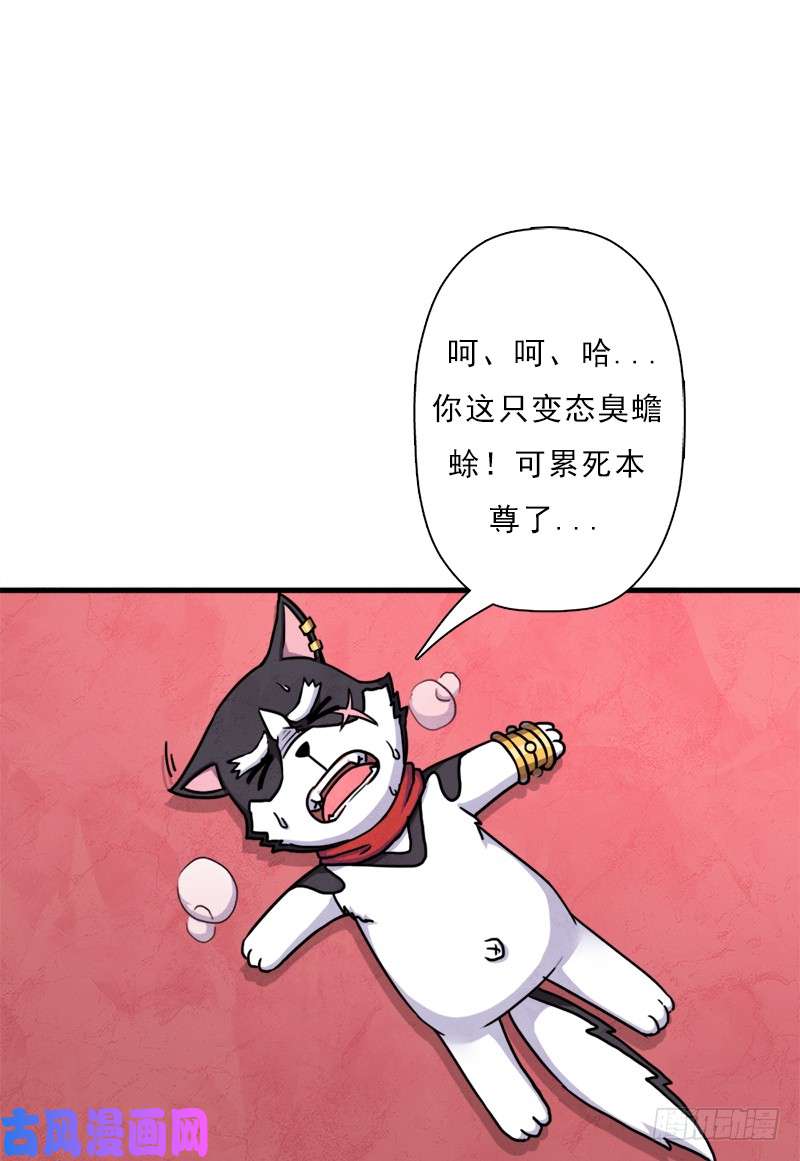 拯救世界吧！大叔命的代价