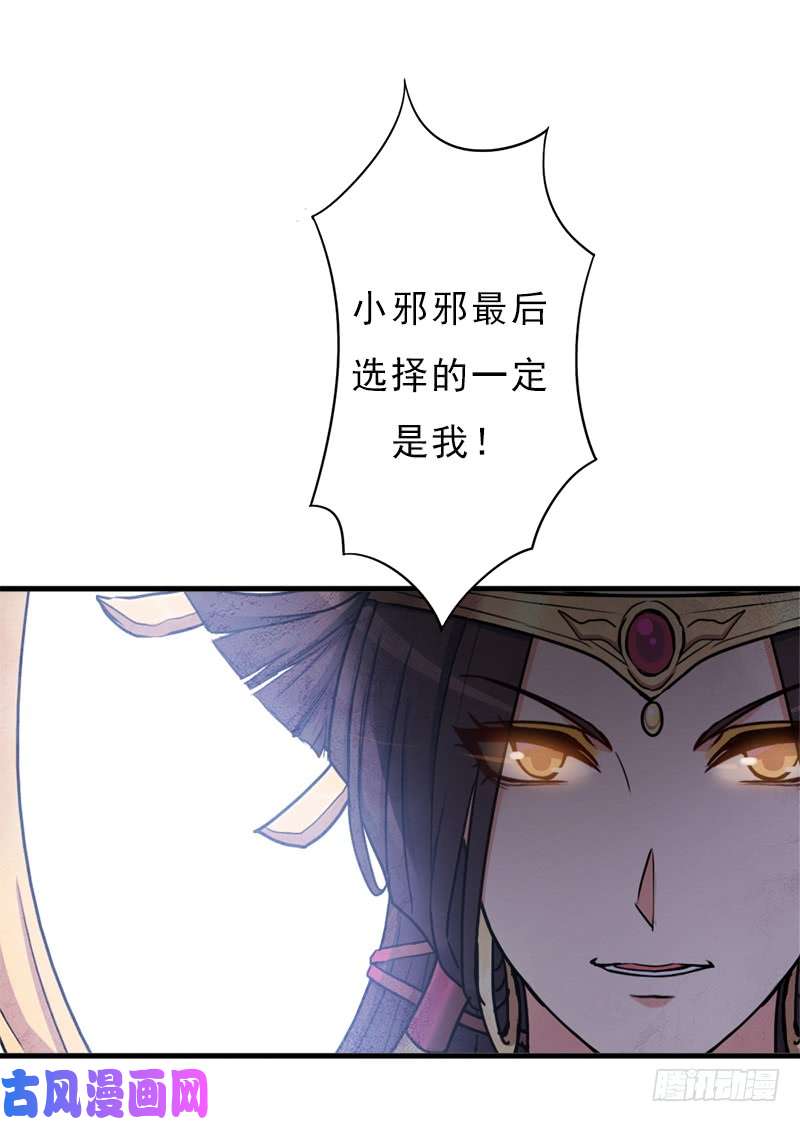 拯救世界吧！大叔命的代价