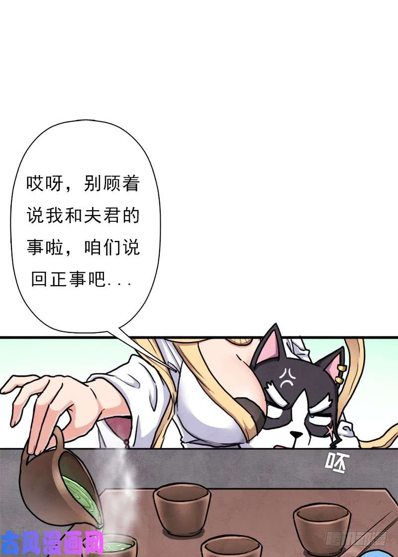 拯救世界吧！大叔命的代价