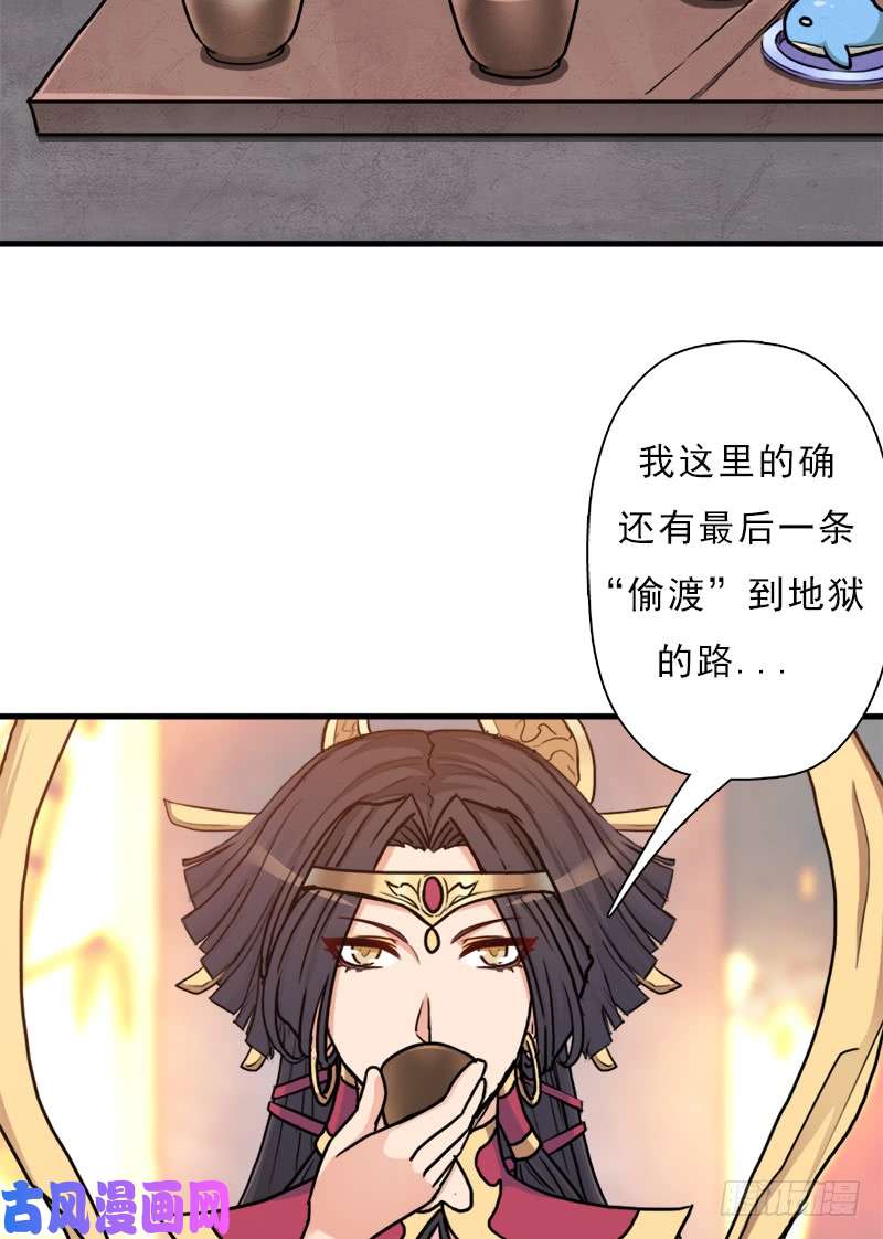 拯救世界吧！大叔命的代价