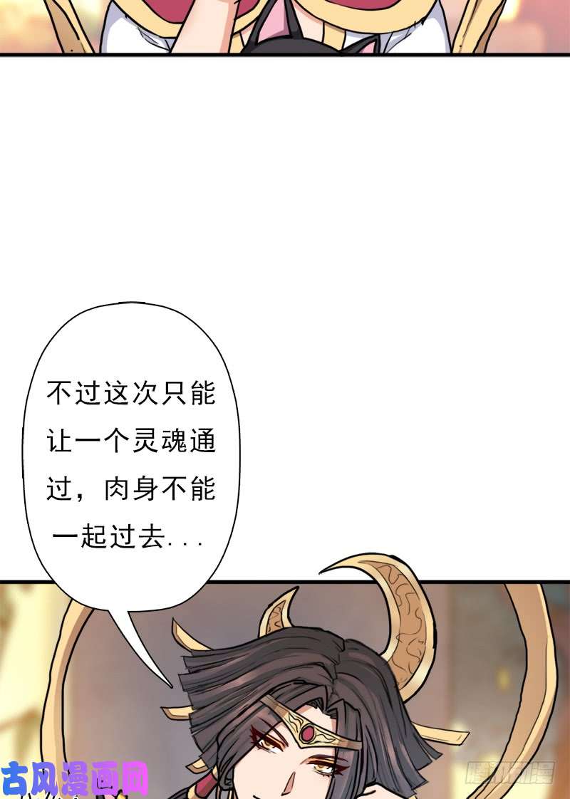 拯救世界吧！大叔命的代价